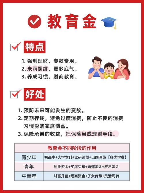 如何引导教育中的价值取向？-图2