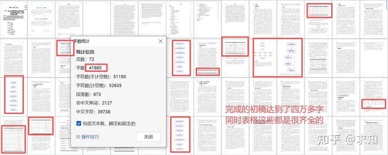 维普参考文献会参与查重吗?-图1 维普参考文献会参与查重吗?-图1
