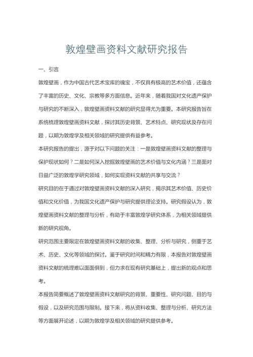 文献研究具体指哪些研究方法？-图3