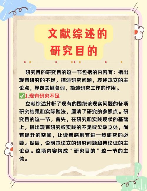 文献研究具体指哪些研究方法？-图2