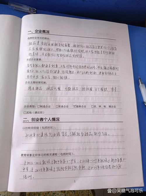 创业管理研究参考文献有哪些经典方向？-图2