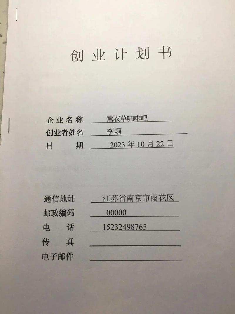 创业管理研究参考文献有哪些经典方向？-图1