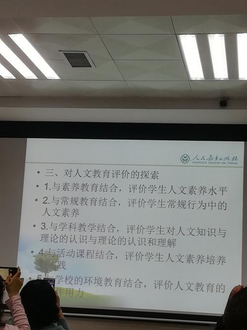 公共教育支出如何优化？-图3