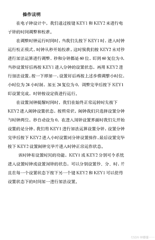 近两年单片机研究有哪些新方向?-图3 近两年单片机研究有哪些新方向?-图3