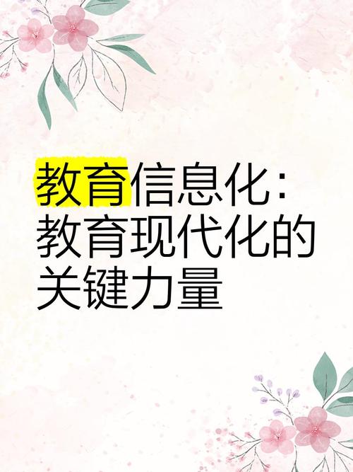 教育现代化ISSN是多少？-图2