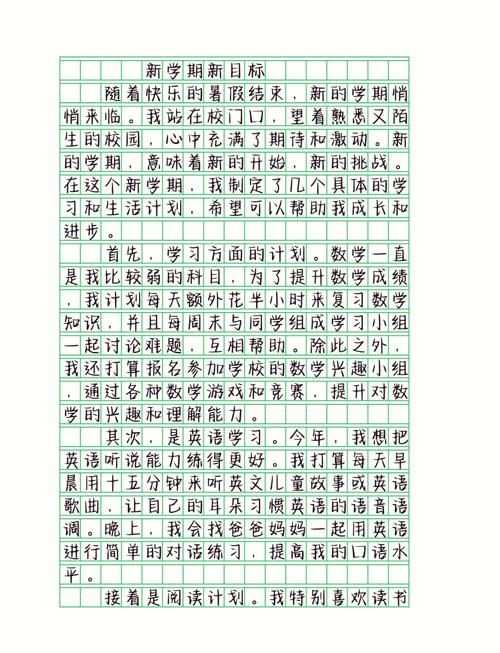 教育均衡发展如何真正落地？-图2