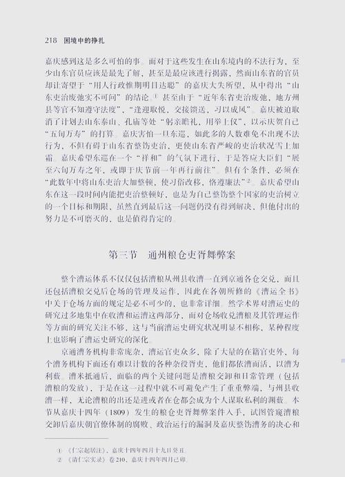 近三年价值观研究有何新进展？-图1