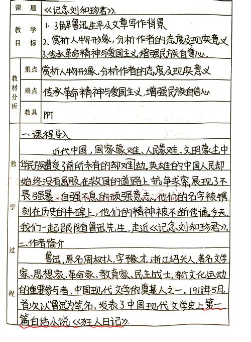 近三年价值观研究有何新进展？-图2