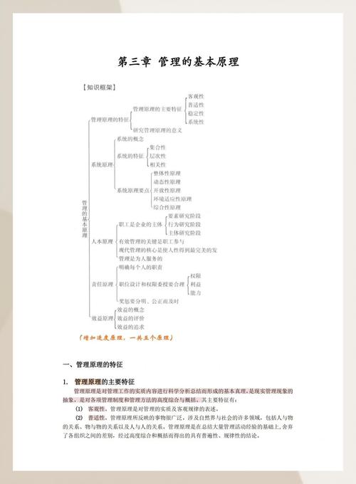 近三年管理学参考文献有哪些新趋势？-图3