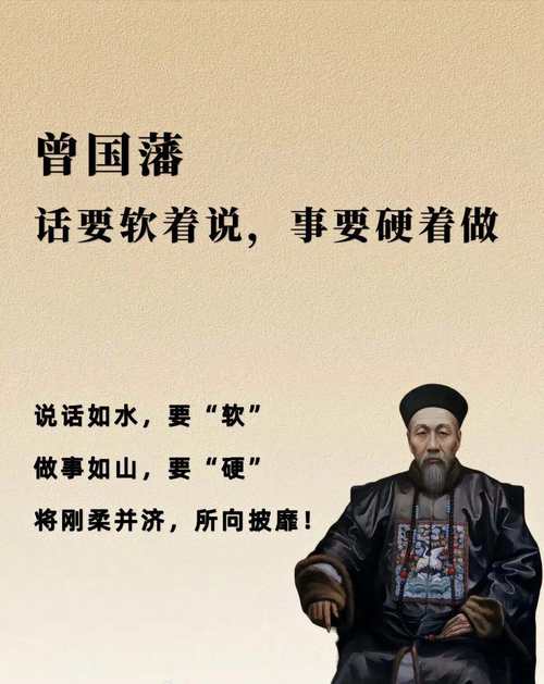 曾国藩教育思想核心是什么?-图3 曾国藩教育思想核心是什么?-图3