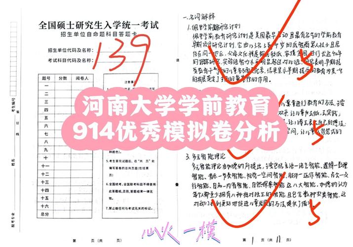 大学教育现状如何?学生需求被满足了吗?-图3 大学教育现状如何?学生需求被满足了吗?-图3