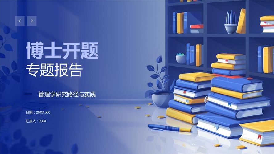 研究生论文选题背景如何写？-图1