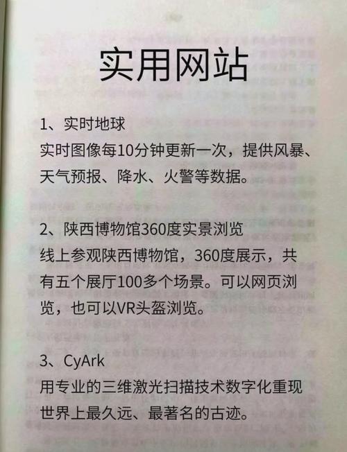 中小网站研究现状如何？现存哪些问题？-图3