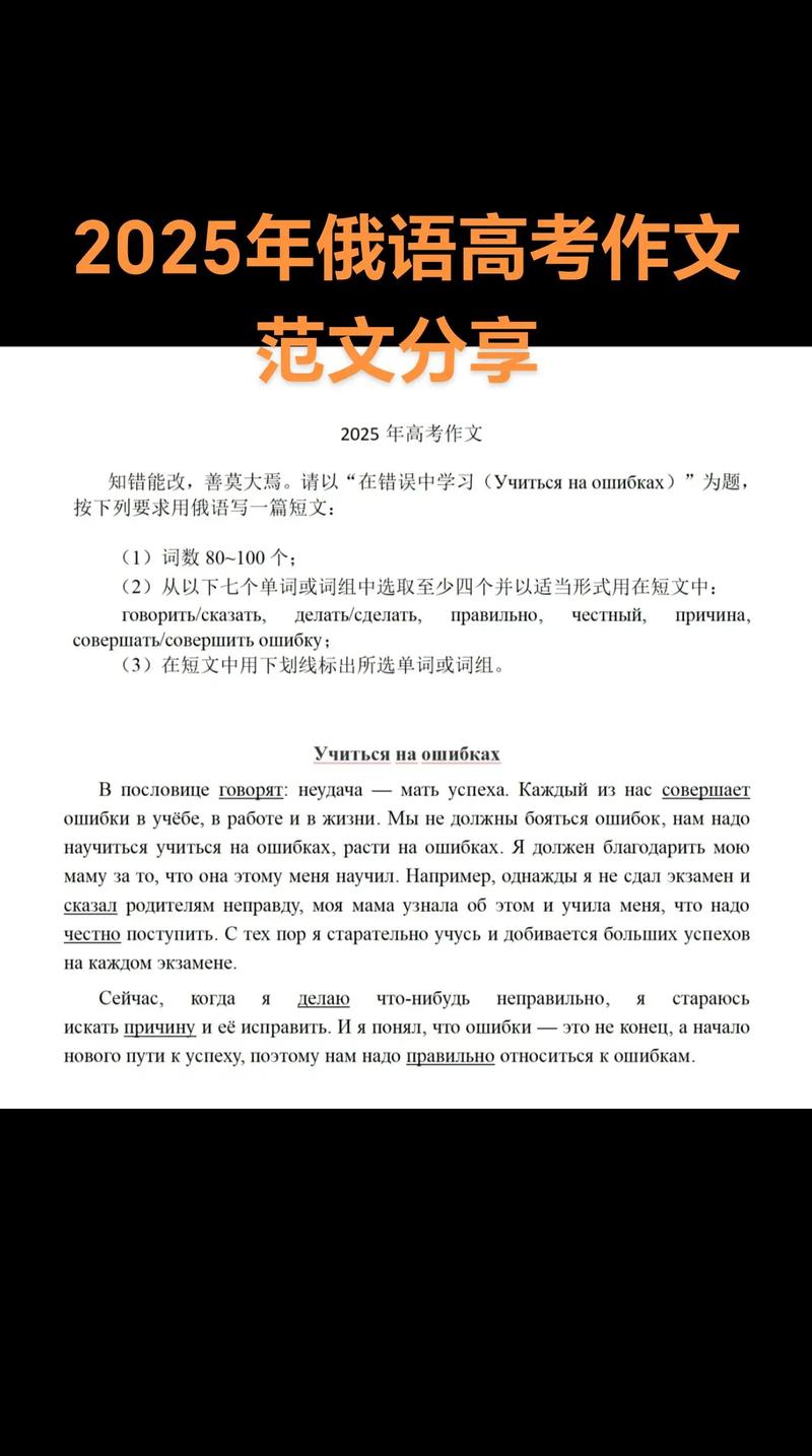 俄语毕业论文方向如何选?-图2 俄语毕业论文方向如何选?-图2