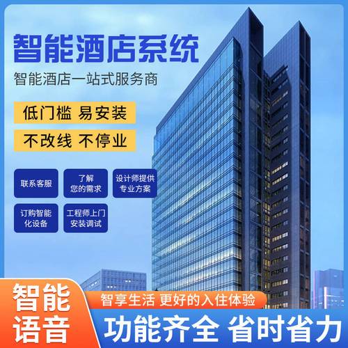 酒店顾客服务管理如何提升满意度?-图3 酒店顾客服务管理如何提升满意度?-图3