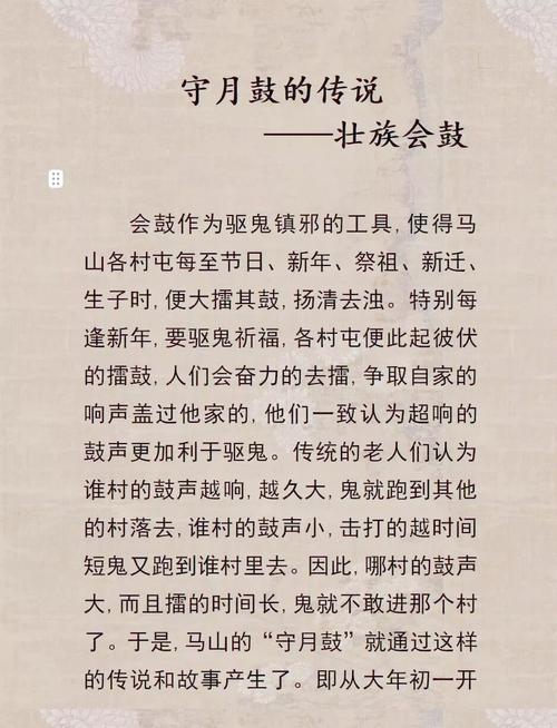 民族民间文学参考文献有哪些经典？-图1