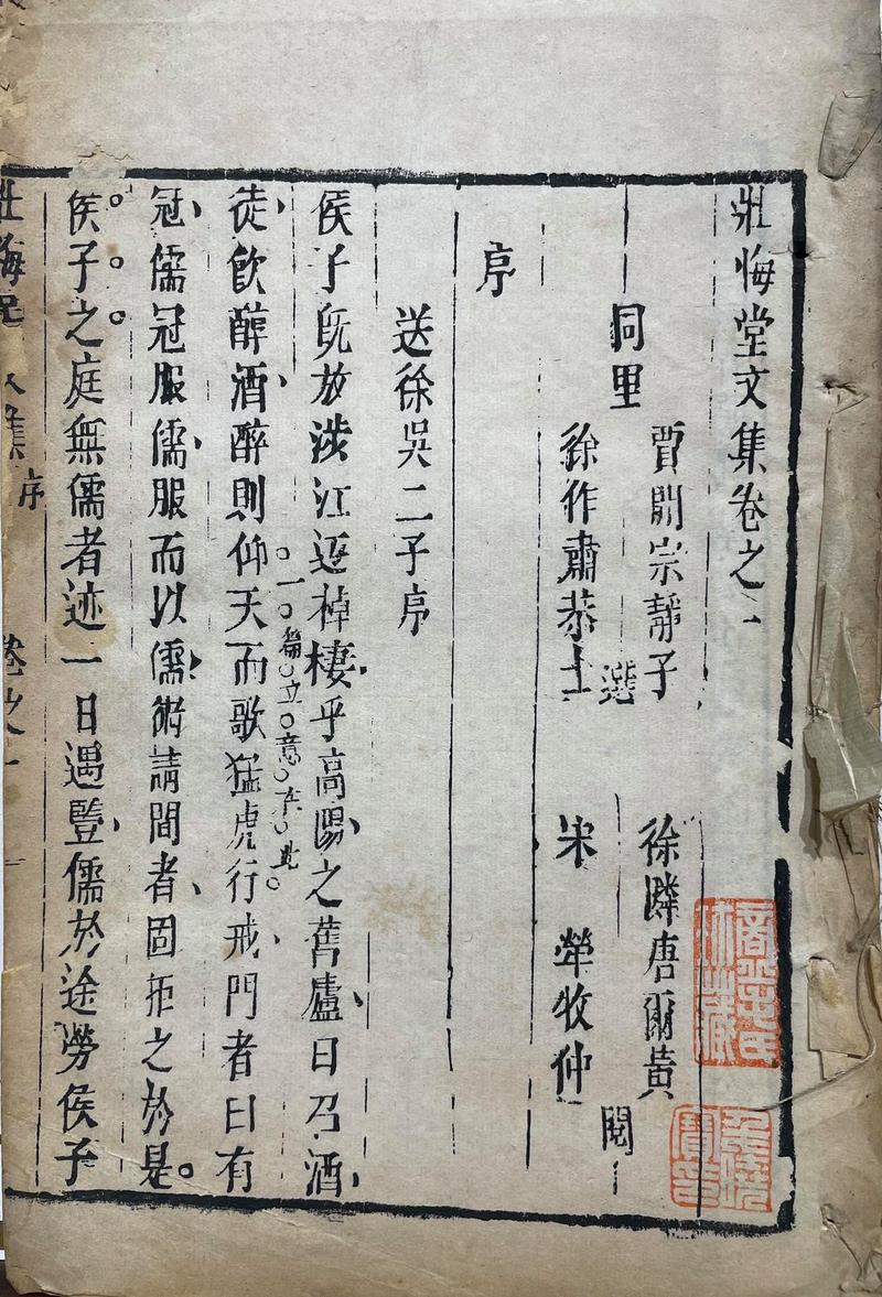 中国历史文化参考文献-图3