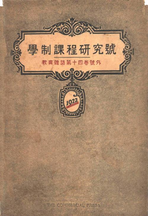 国外顶级中学教育期刊有何独特价值？-图3