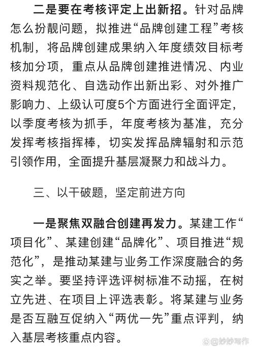 思想教育研究来稿有何具体要求？-图2