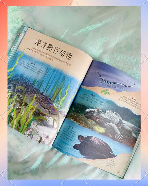 海洋生物资源参考文献有哪些核心类型?-图1 海洋生物资源参考文献有哪些核心类型?-图1