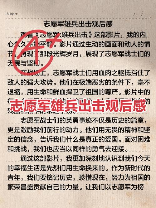 部队手机使用教育，如何筑牢安全防线？-图1