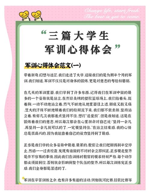 部队手机使用教育，如何筑牢安全防线？-图2