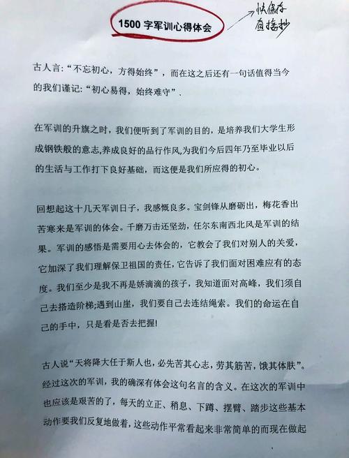 部队手机使用教育，如何筑牢安全防线？-图3