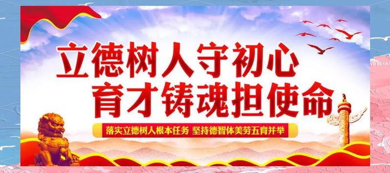 立德树人教育研究课题的核心路径是什么？-图1