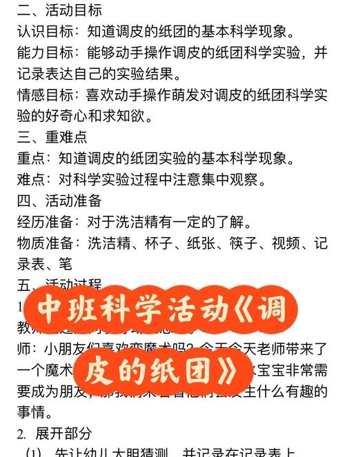 幼儿民间艺术研究动因-图1