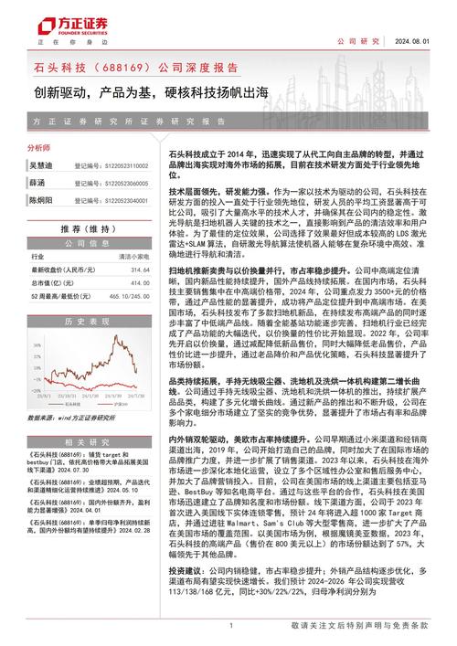 近年中小企业参考文献有何新趋势？-图2