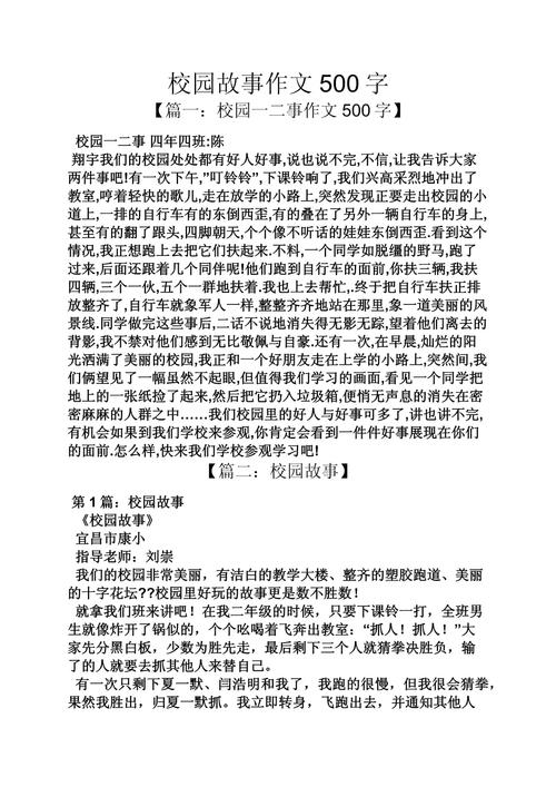 学校管理教育如何助力学生成长？-图2