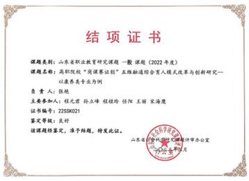 科研项目如何有效保证研究质量?-图3 科研项目如何有效保证研究质量?-图3