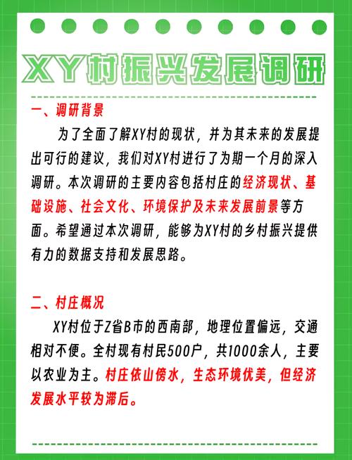 乡村文化建设机制如何有效构建？-图2