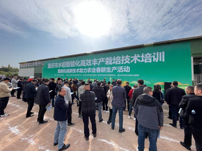 新型农民科技教育培训-图2