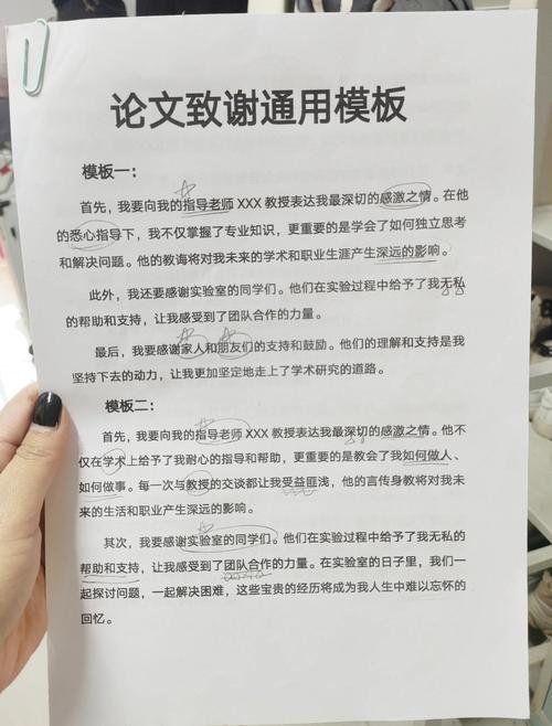 学生感恩教育如何有效实施？-图3