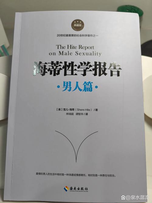 大学生性与参考文献有哪些关键研究？-图3