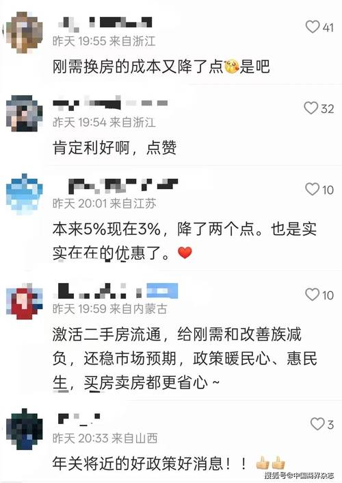 房地产营改增参考文献有何研究价值？-图1