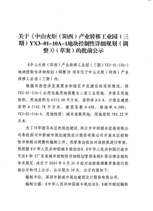 房地产营改增参考文献有何研究价值？-图2