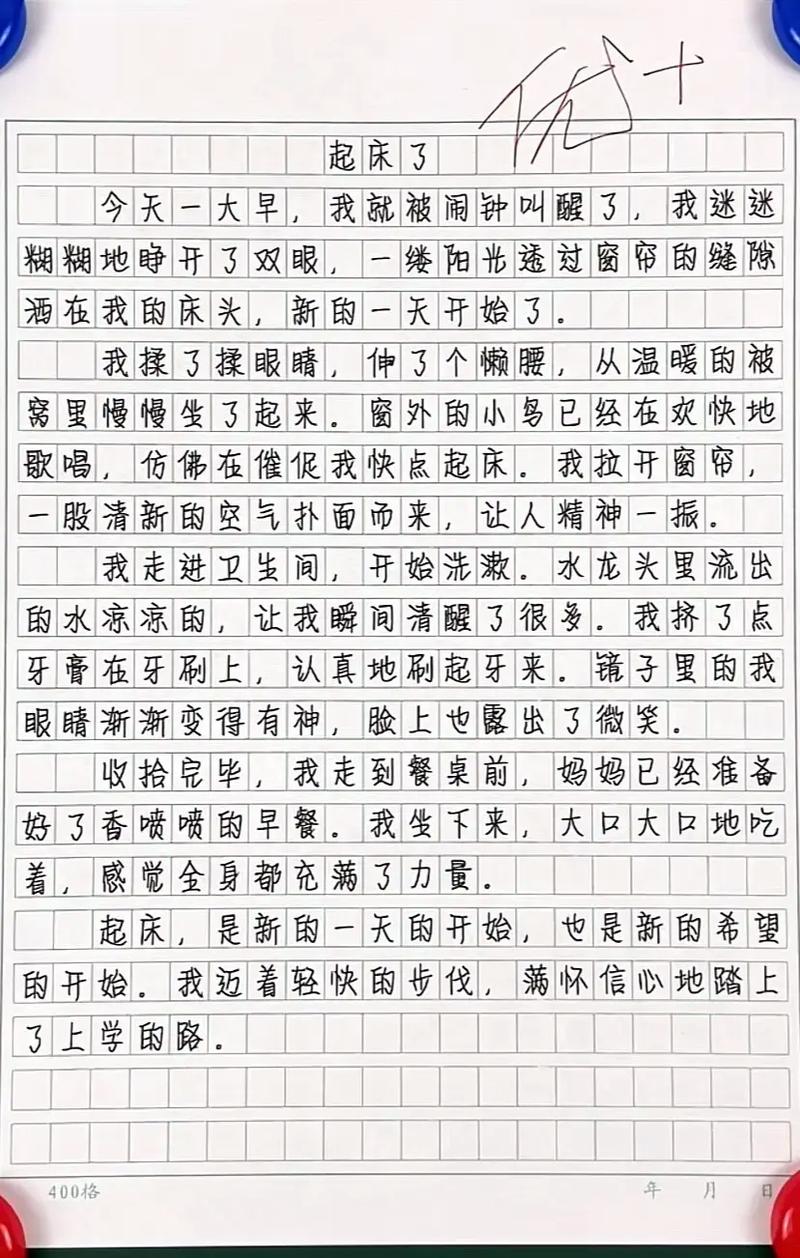 小班起床环节，如何让孩子快速又开心？-图1