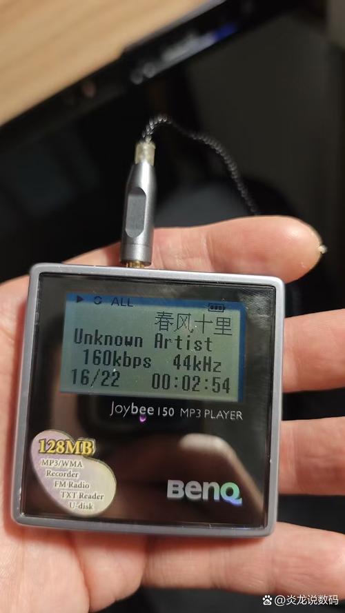 MP3播放器参考文献有哪些经典文献?-图3 MP3播放器参考文献有哪些经典文献?-图3
