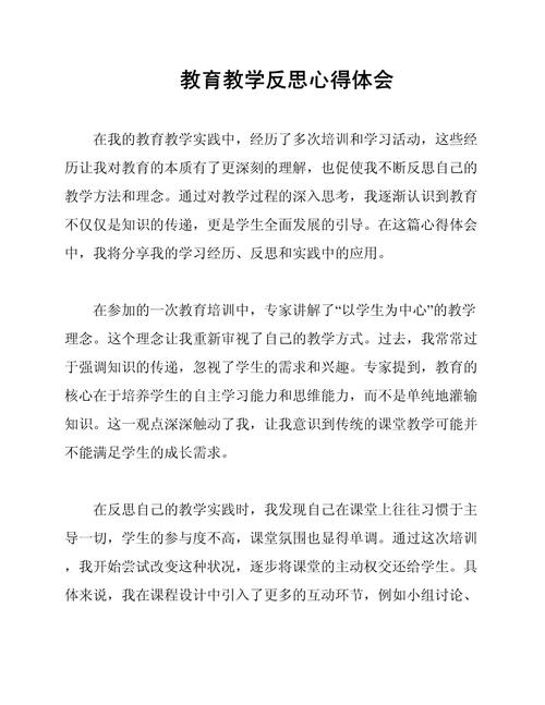 如何办好公平优质教育?-图1 如何办好公平优质教育?-图1