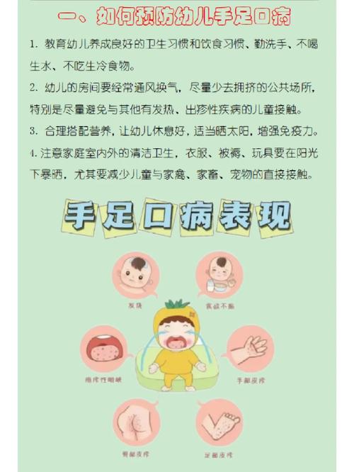 幼儿健康教育究竟包含哪些内容？-图2