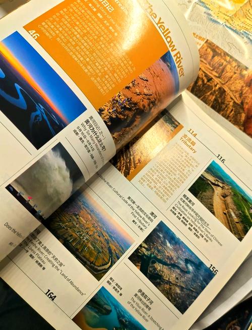 高中地理课本参考文献有哪些？-图2