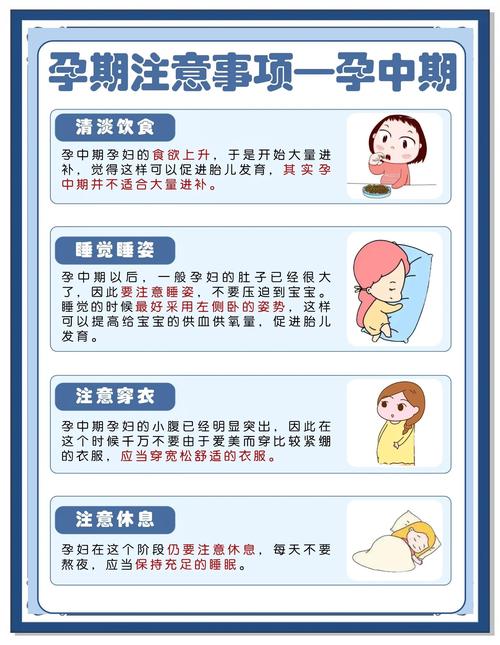 孕期健康教育效果如何提升?-图1 孕期健康教育效果如何提升?-图1