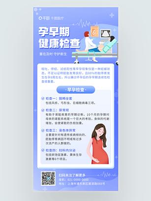 孕期健康教育效果如何提升?-图3 孕期健康教育效果如何提升?-图3