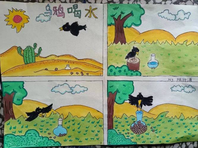 小学美术教育藏着哪些育人小故事?-图3 小学美术教育藏着哪些育人小故事?-图3