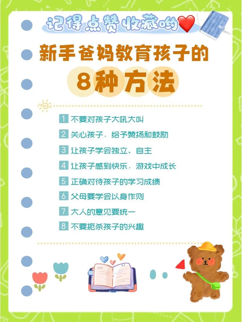 幼儿美育教育，家长该从何入手？-图3