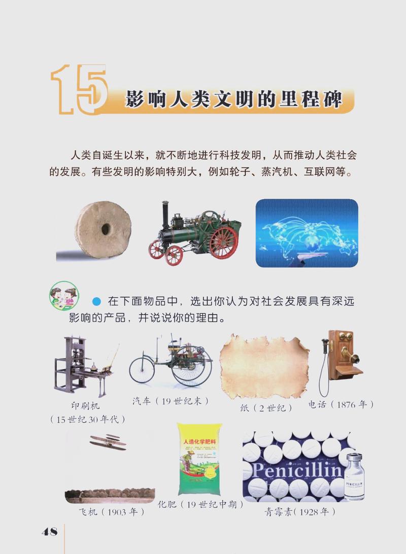 科学教育研究现状如何?未来走向何方?-图3 科学教育研究现状如何?未来走向何方?-图3