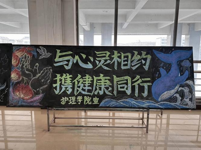 护士健康教育板报模板怎么设计更有效？-图1