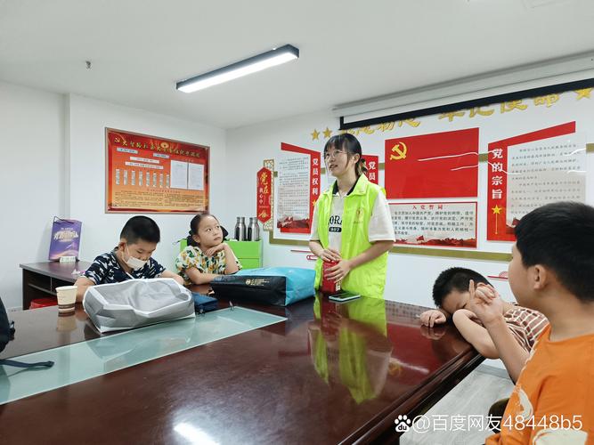 教育实践活动跟班工作如何有效开展？-图2